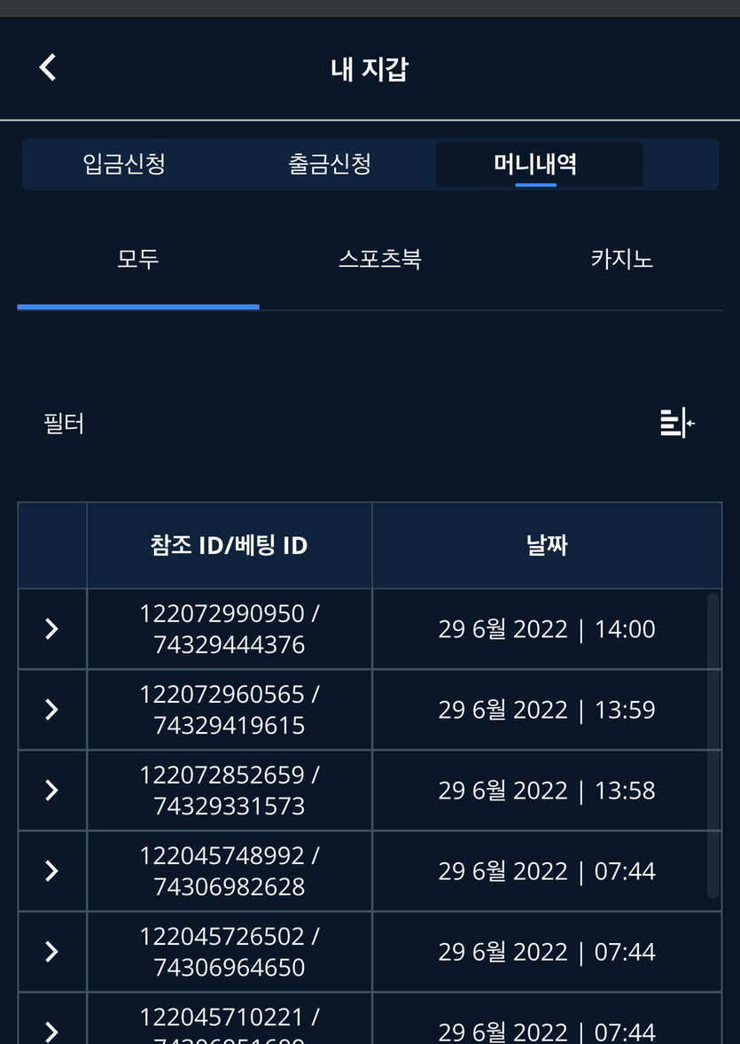벳엔드 후기(0)