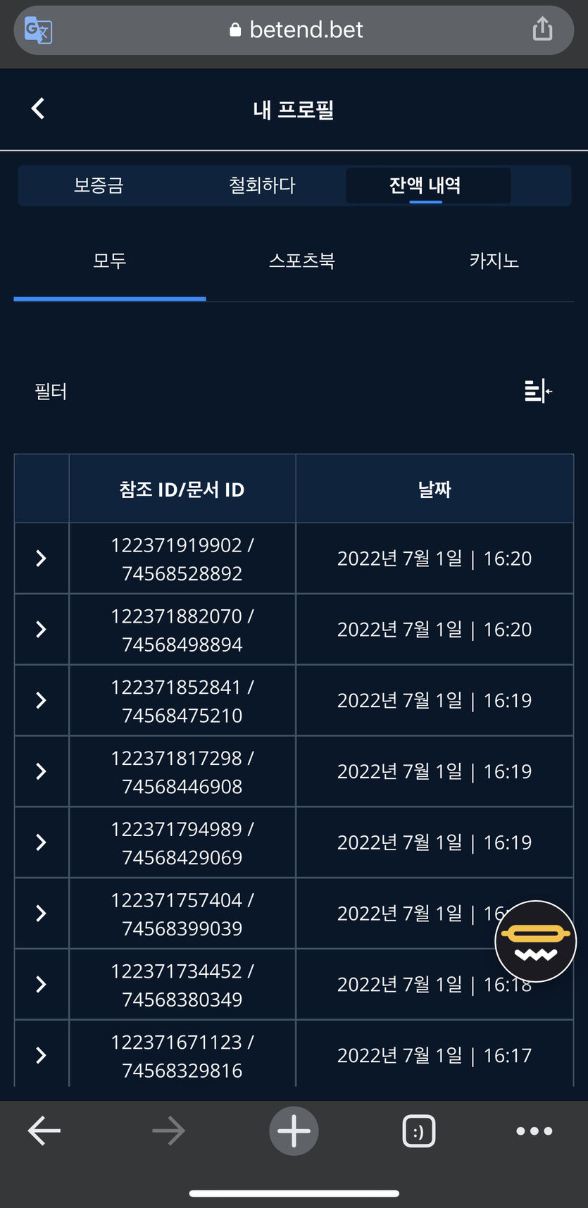 벳엔드 후기(0)