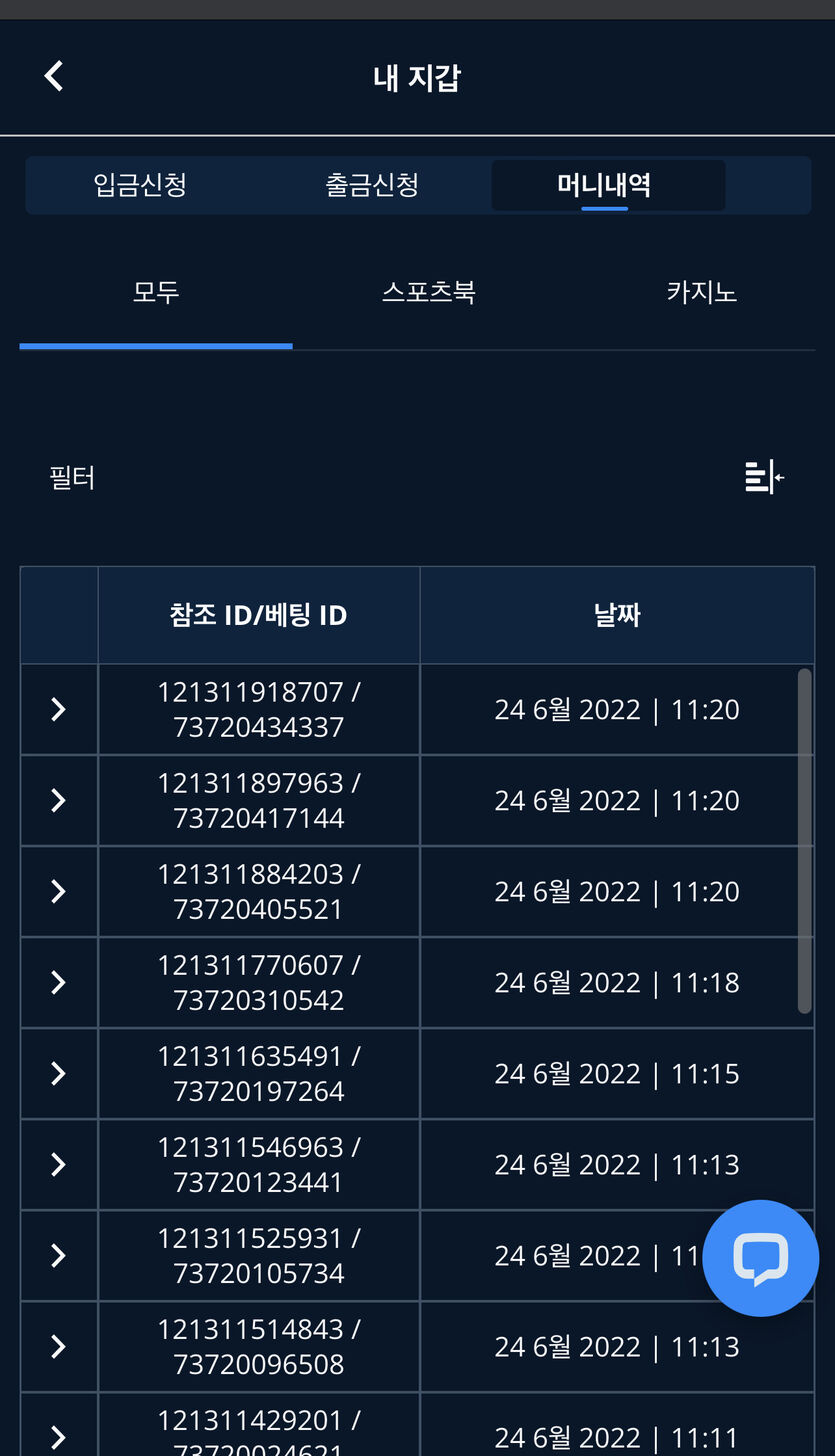 뱃엔드 후기(0)