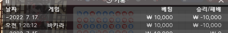 벳엔드 후기(0)