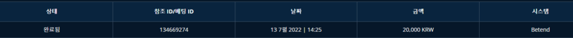 벳엔드후기(0)