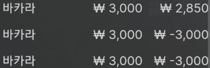 소액 에볼 후기(0)