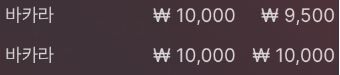 에볼 후기(0)