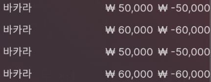 벳엔드 후기(0)