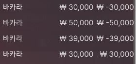 벳엔드 후기(0)