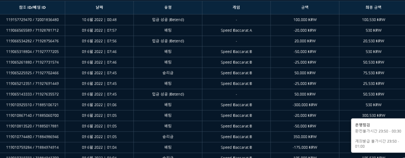 벳엔드후기(0)