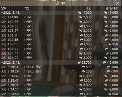 벳앤드 후기(0)