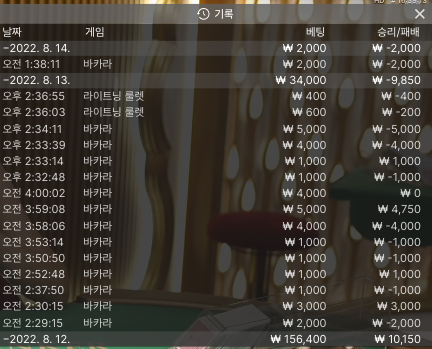 벳앤드 후기(0)