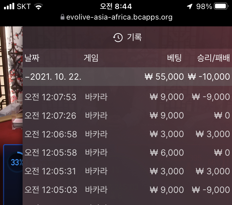 벳무브후기(0)