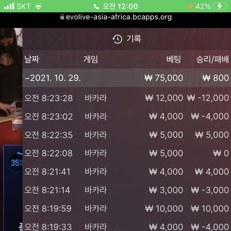 벳무브 후기(0)
