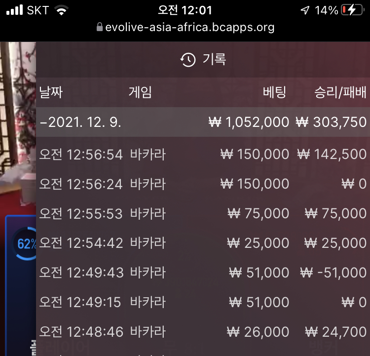 벳무브 후기(0)