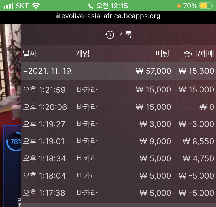 벳무브(0)