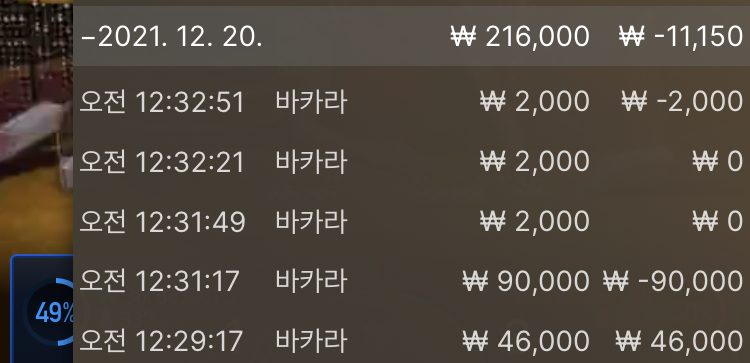 벳무브 후기(0)