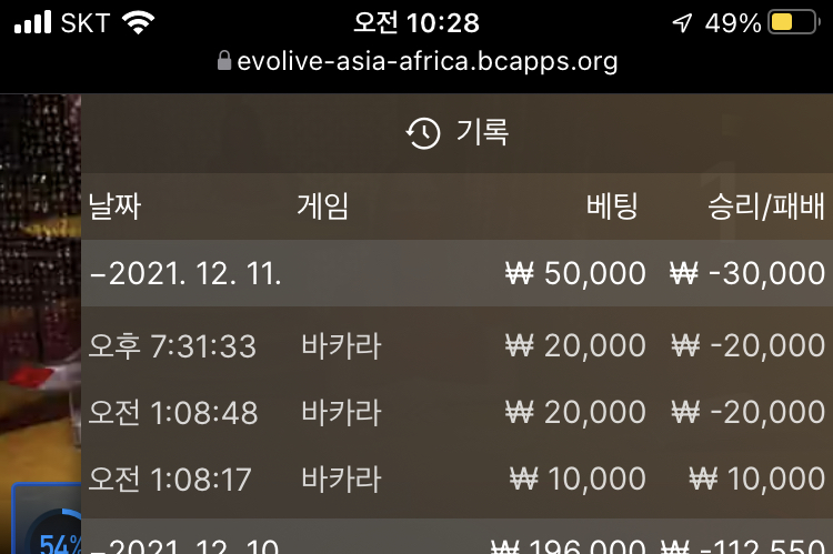 벳무브 후기(0)