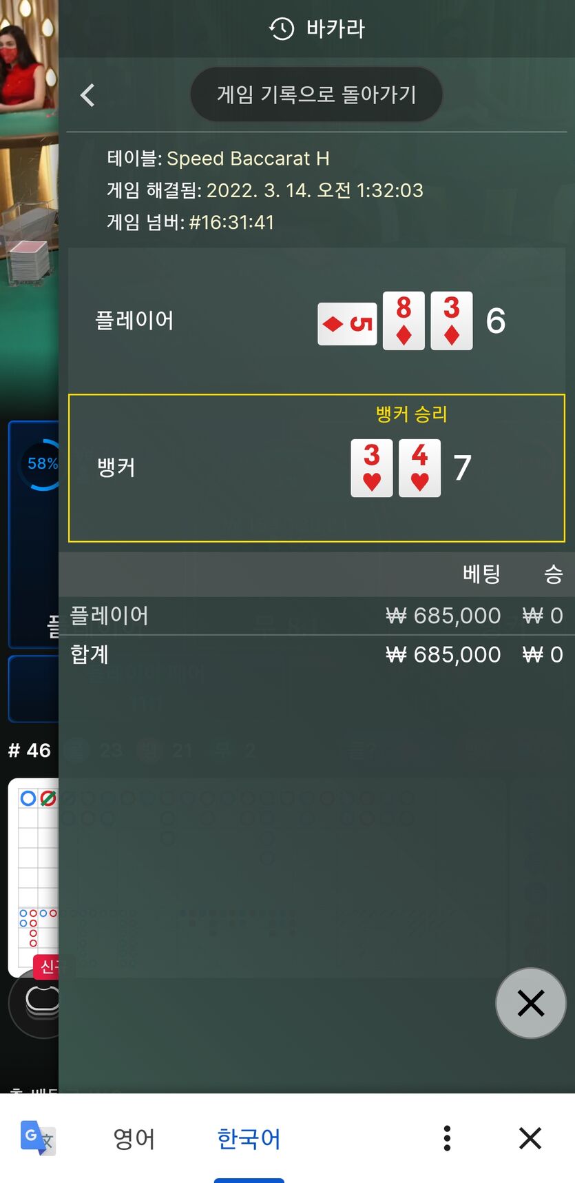 뱃엔드후기(0)