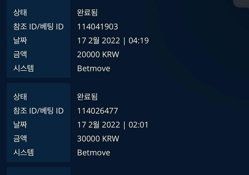온카 후기 작성(0)