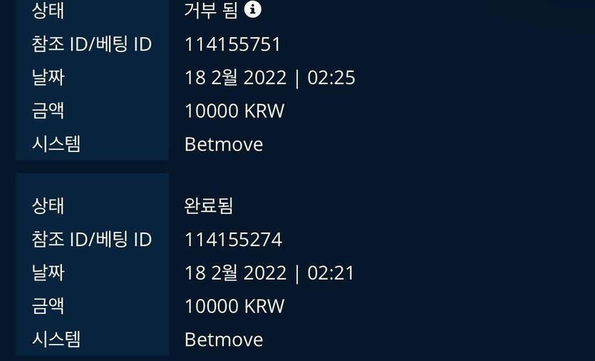 온카 후기 작성(0)