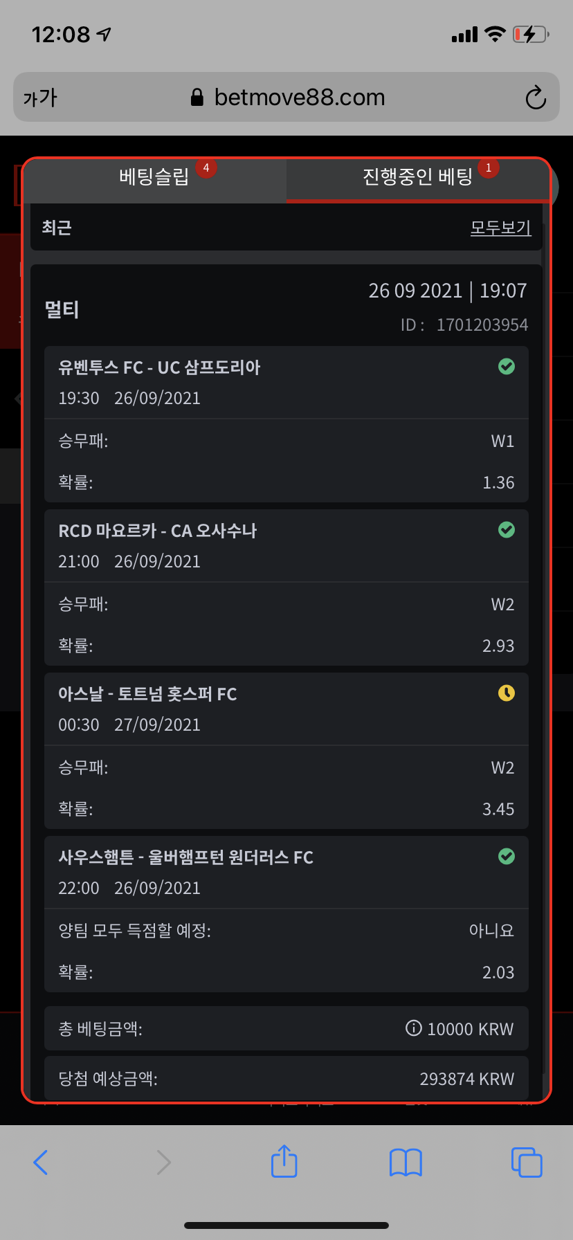뱃무브 후기(0)