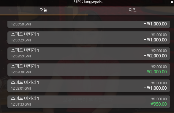 벳엔드 후기(0)