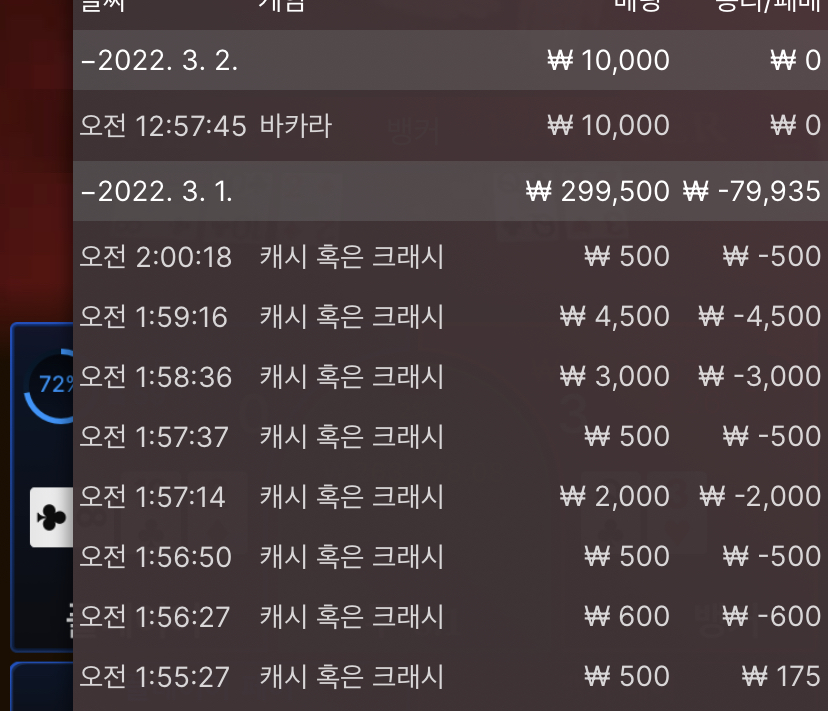 벳엔드후기(0)