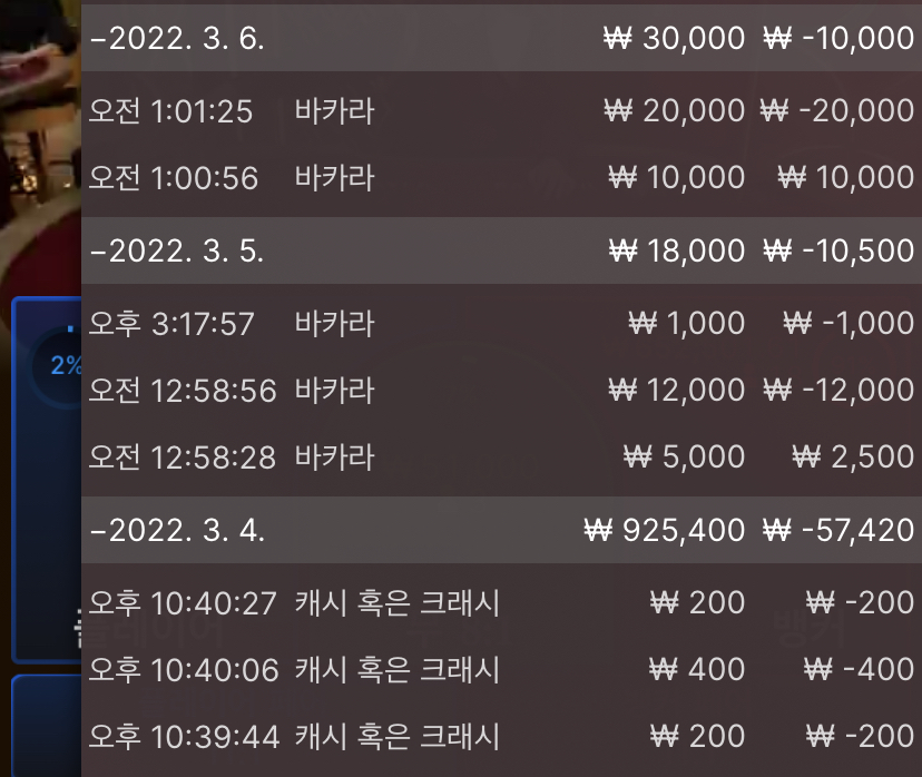 벳엔드후기(0)