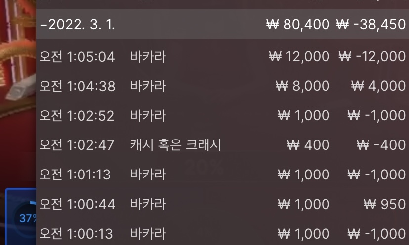 벳엔드후기(0)