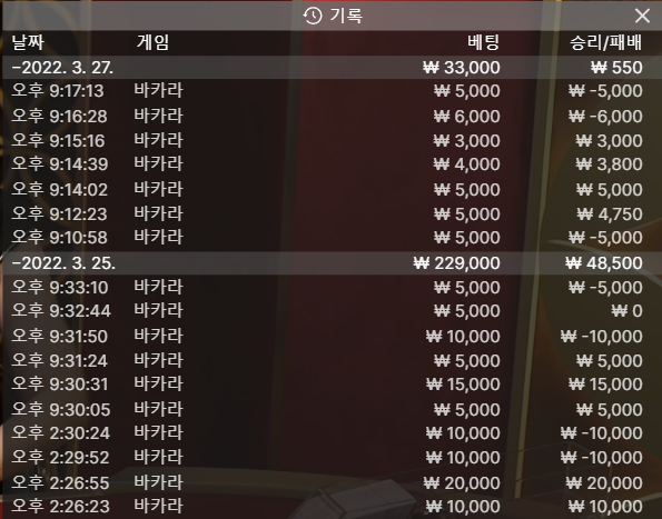 벳엔드 후기(0)