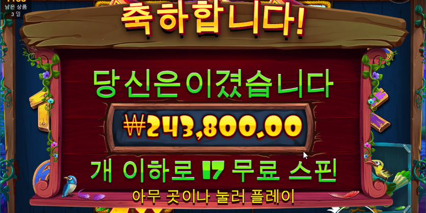 벳엔드 후기(0)