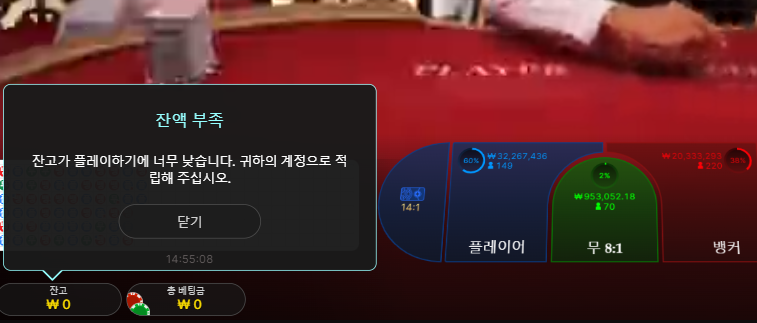 벳엔드 후기(0)