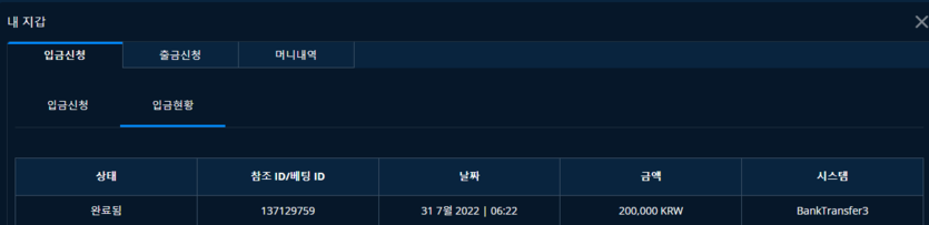 벳엔드후기(0)