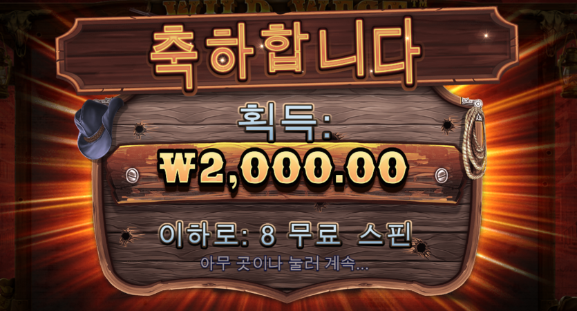 벳엔드 후기(0)