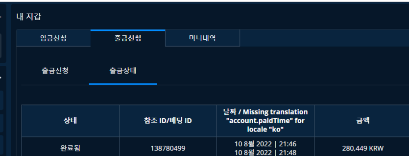 벳엔드 후기(0)