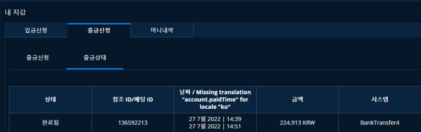 벳엔드 후기(0)