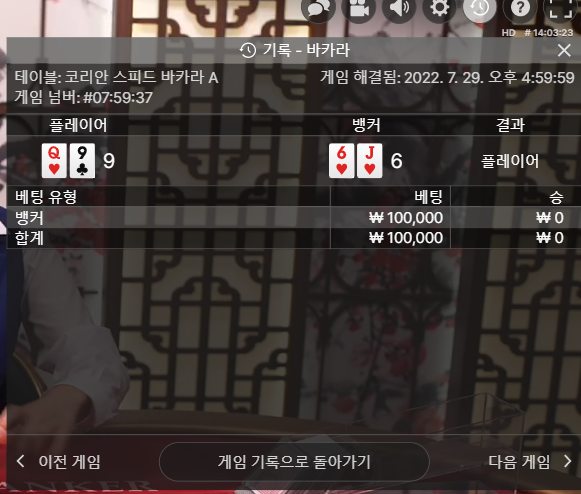 벳엔드후기(0)