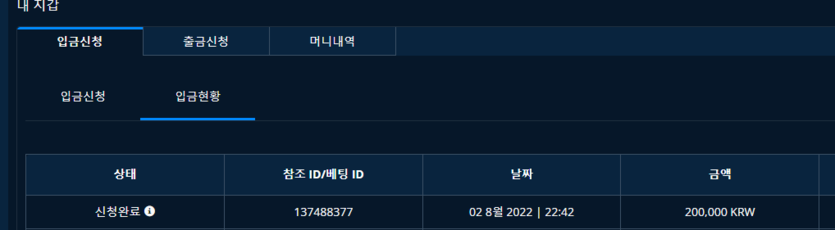 벳엔드후기(0)