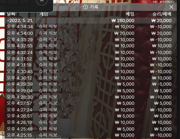 벳앤드 후기(0)