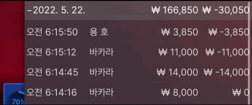 벳엔드 후기(0)