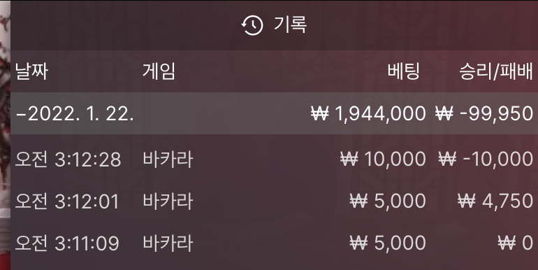 벳무브 후기(0)