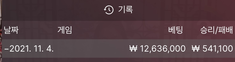 벳무브 후기(0)