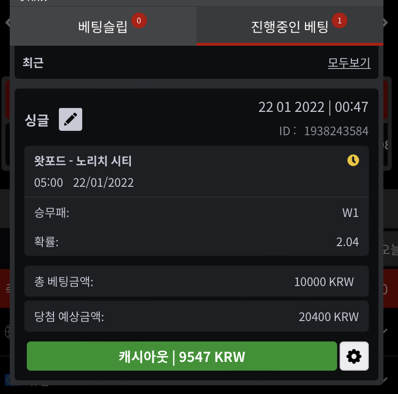 뱃무브 후기(0)