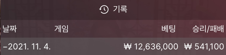 벳무브 후기(0)