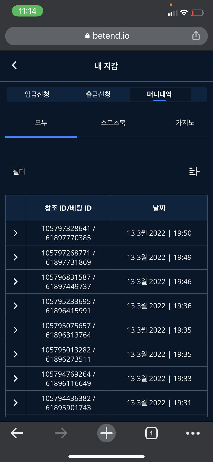 벳엔드 후기(0)