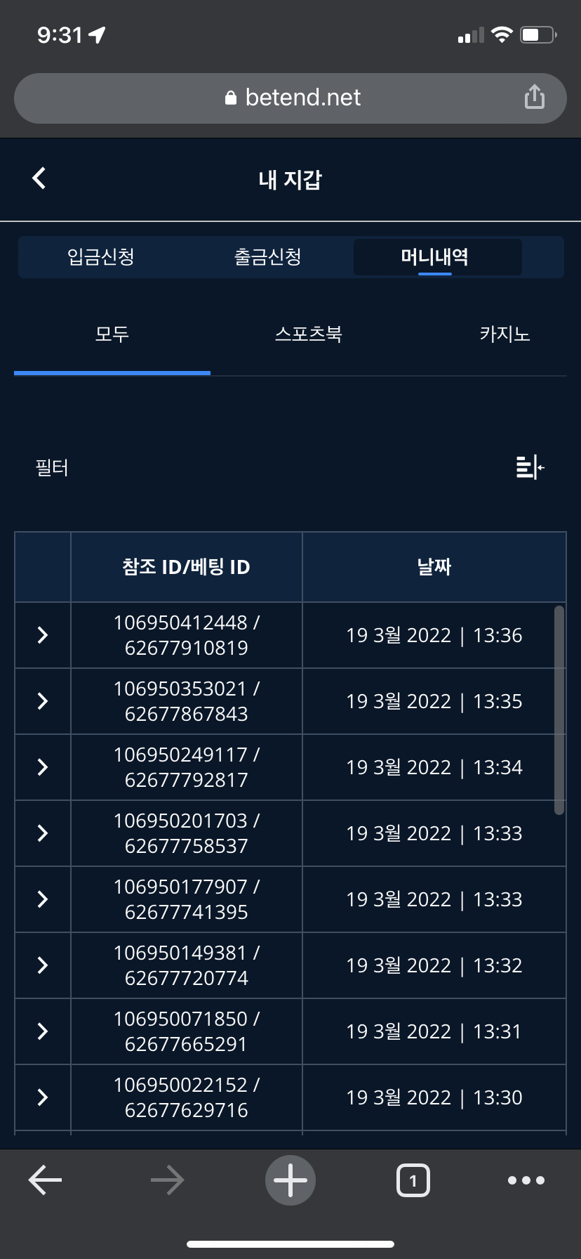 벳엔드 후기(0)
