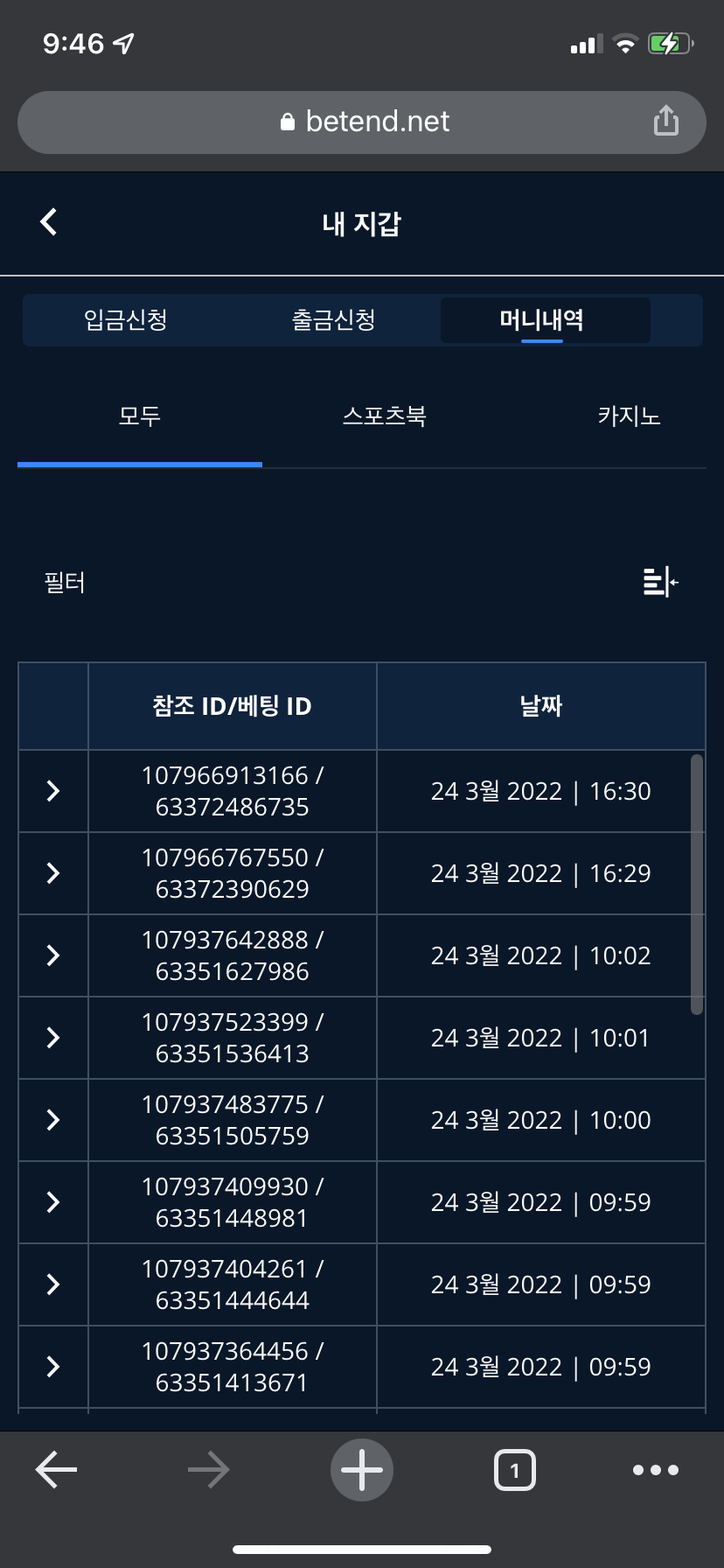 벳엔드 후기(0)