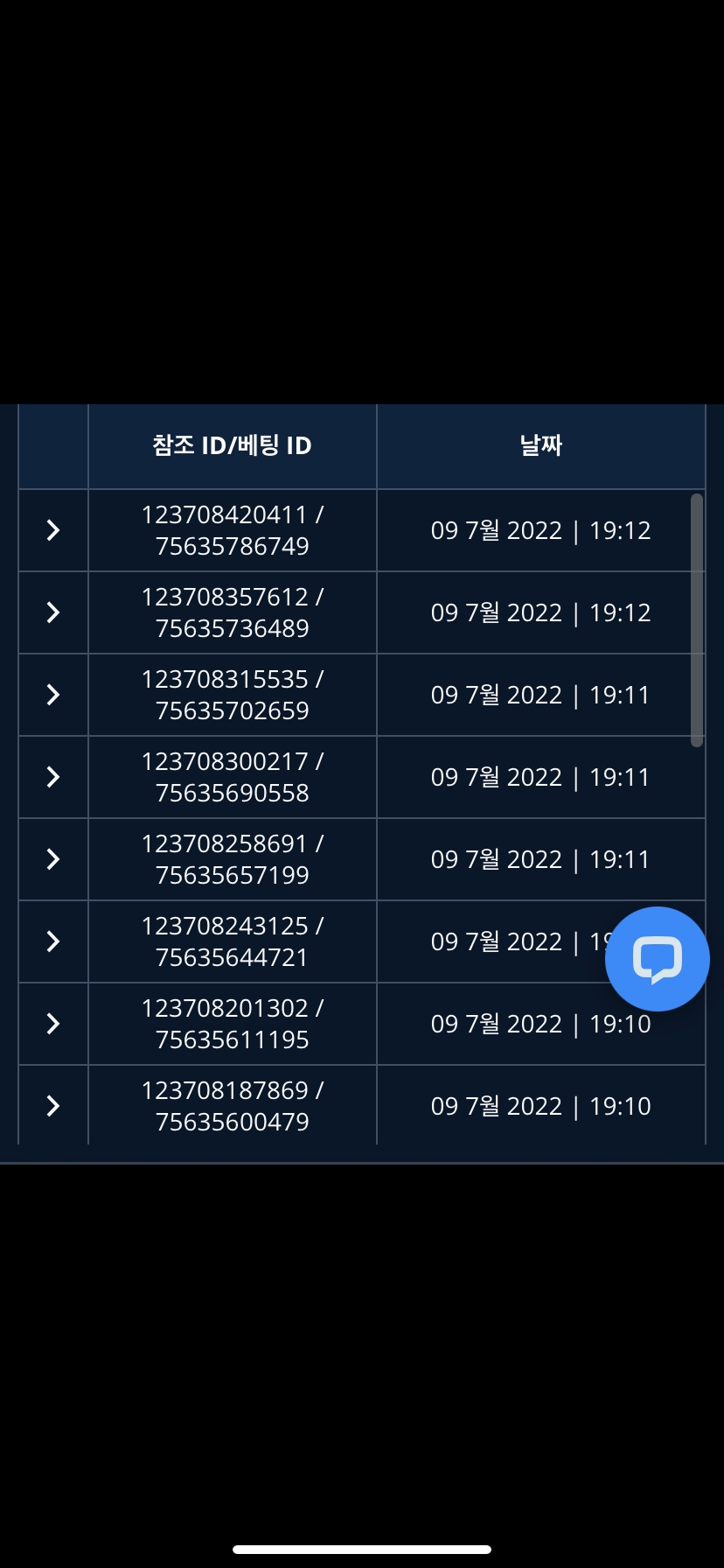 벳엔드 후기(0)
