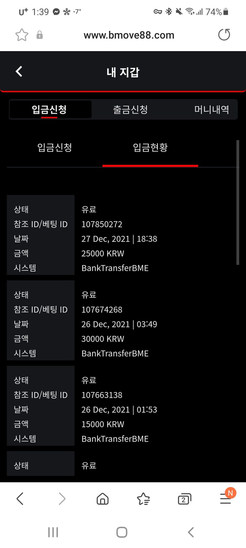 뱃무브후기(0)