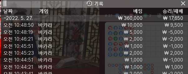 에볼 후기(0)