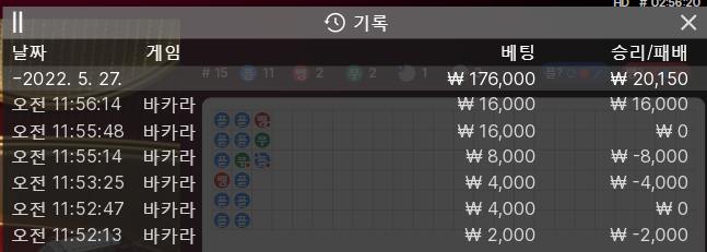 뱃엔드 후기(0)