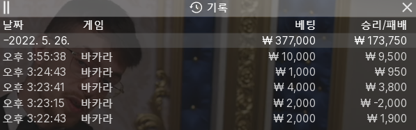 온카 후기(0)