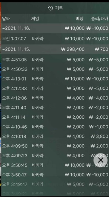 벳무브 후기(0)